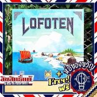 ราคา Lofoten แถมห่อของขวัญฟรี บอร์ดเกม Boardgame (17349131174)