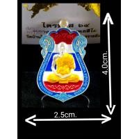 ราคา วัตถุมงคลหลวงพ่อทอง สุทฺธสีโลรุ่นไตรมาส64Number55Year2564ออกวัดบ้านไร่เนื้อเงินลงยาสีธงชาติจำนวนสร้าง200เหรียญเท่านั้นของดีมีน้อย พิธีดี (12419948703)