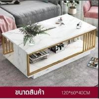 ราคา โต๊ะกลางโซฟา โต๊ะกลาง โต๊ะรับแขก โต๊ะกลางโซฟา โต๊ะกินกาแฟ โต๊ะรับแขกลายหินอ่อน โต๊ะกลางรับแขก โต๊ะรับแขก สินค้าพร้อมจัดส่ง 24 ชม (10631511678)