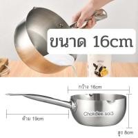 ราคา หม้อด้ามญี่ปุ่น หม้อด้ามสแตนเลส รุ่นด้ามสแตนเลส มีสเกล ขนาด 16 18 20 22cm หม้อ หม้อโจ๊ก หม้อยำ หม้อสแตนเลส XH 00 (18284842708)