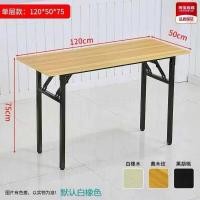 ราคา INTER HOME โต๊ะประชุม โต๊ะสแตนเลส โต๊ะหน้าไม้ โต๊ะอเนกประสงค์ โต๊ะพับอเนกประสงค์ โต๊ะสำนักงาน (18728549369)