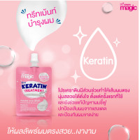 ราคา New สินค้าใหม่ Biowoman Magic Pro Keratin Treatment Mask ไบโอวูเมนส์ เมจิค โปรเคราติน ทรีทเม้นท์ มาสก์ 50 มล (20475136903)