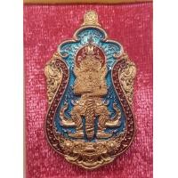 ราคา เหรียญท้าวเวสสุวรรณ รุ่นเทพประทานพร หลวงพ่อสุชาติ อภิชาโต วัดศิลาดอกไม้ อ เมือง จ เพชรยูรณ์ เนื้อทองแดงลงยาฟ้าแดง (20397096204)