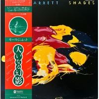 ราคา แผ่นเสียง Vinyl LP Artist Keith Jarrett Album Shades Cover vg Disc mint Manufactured Japan Price 650 baht (18621735290)