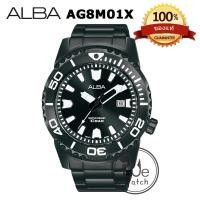 ราคา ALBA Quartz ของแท้ รุ่น AG8M01X AG8M05X AG8M07X AG8M09X นาฬิกาชาย ทรง MONSTER ขอบหมุนได้ พลายน้ำ ใช้ถ่าน ประกัน ALBA 1ปี (18993719657)