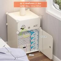 ราคา ตู้เก็บของพลาสติกขนาดเล็ก เข้ามุม ตู้วางของข้างเตียง ชั้นอเนกประสงค์ ตู้ DIY พลาสติก เเข็งเเเรง ตู้ข้างเตียงนอน ตู้ขนาดเล็ก จุได้เยอะ (9439456054)