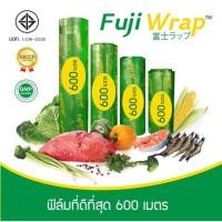 ราคา ฟิล์มถนอมอาหาร Fuji wrap 10นิ้ว 12นิ้ว 14นิ้ว ยาว 600เมตร 9ไมครอน คุ้มค่า เก็บเงินปลายทาง (14428175765)