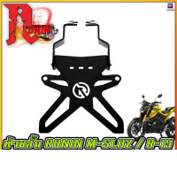 ราคา ท้ายสั้น MSX 125 MSX 125 SF New (7184522692)