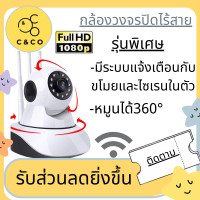 ราคา กล้องวงจรปิด 3 เสา CCTV ล้านพิกเซลHD 720P Wifi Wirless IP camera 2M Megepixel 3เสาAPP กล้องรักษาความปลอดภัย (4951090998)