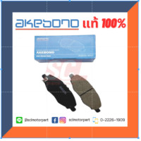 ราคา AKEBONO แท้ 100 ผ้าดิสเบรคหน้า TOYOTA INNOVA TOYOTA VIGO AN 549WKI (20475173828)