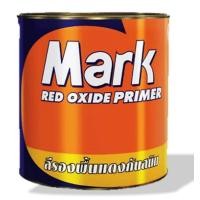 ราคา Captain Mark สีรองพื้นกันสนิมแดง Mark Red Oxide primer รองพื้นทาเหล็ก สีกันสนิม รองพื้นแดงกันสนิม (18795783168)