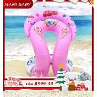ราคา ชูชีพตุ๊กตายางวงกลมสำหรับเด็กปลอดภัยของเล่นน้ำ ที่ปลอดภัยสำหรับเด็ก และผู้ใหญ่สระว่า ยน้ำ ที่พองได้สระว่า ยน้ำในฤดูร้อนสระว่า ยน (19025129199)