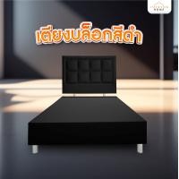 ราคา Furniture Intrend เตียง เตียงบล็อก เตียงบล็อกมีขา ไม้อัด MDF หุ้มหนัง PVC ขนาด 3 5 5 6 ฟุต สีขาว เทา ดำ (17859457152)