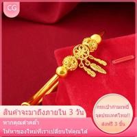 ราคา รูปแบบล่าสุด สร้อยข้อมือทอง หนัก1บาท ลายสี่เสาคั่นตุ้มหัวใจ ยาว 7นิ้ว สร้อยข้อมือหุ้มทอง สร้อยข้อมือทองปลอม เหมือนจริงที่สุด ทองโคลนนิ่ง ชุบทองคำแท้ 24K สินค้าขายดีพร้อมส่ง ชุบเศษทองเยาวราช กำไลข้อมือ