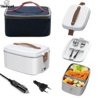 ราคา Studyset IN stock 12v Portable Heated Lunch Box 1 8l Large Capacity 304 Stainless Steel Electric Bento Box For Home Office Car (19987815755)