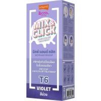 ราคา Lolane Z Cool Mix Click Hair Color Treatment โลแลน ซีคูล มิกซ์ แอนด์ คลิก ทรีทเม้นท์ 50 ml (16518671652)