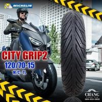ราคา MICHELIN รุ่นCITY GRIP2 ขนาด 110 70 12 120 70 12 130 70 12 140 70 12 110 80 14 120 70 15 150 70 13 110 70 13 130 70 13 140 60 13 (9927165578)