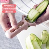 ราคา softkiss ที่ปอกผัก ผลไม้ ที่ปอกเปลือก มีดปอกผัก มีดปอกผลไม้ มีดปอกอเนกประสงค์ มีดปอกมะละกอ มีดปอกผัก ผลไม้ มีดปอกแตงกวา คม จับถนัดมือ มีด (4195558115)