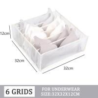 ราคา ช่องแบ่งถุงเท้าที่จัดระเบียบในตู้เสื้อผ้าขนาด6 7 9 11ช่องกล่องเก็บของเก็บตู้ลิ้นชักแบบพับได้ (20541487253)