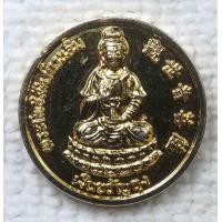 ราคา เหรียญเงินขวัญถุง พระโพธิสัตว์กวนอิม 222ปี ไชน่าทาวน์ พ ศ 2547 กะไหล่ทอง ขนาดเล็ก (17544161634)
