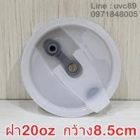 ราคา แก้วน้ำ 20oz แก้วเก็บความเย็น แก้วเก็บร้อน สีพื้นแบบหนา มีพร้อมฝาไห้ ถ้วยแก้วสแตนเลส กระติกน้ำ20OZ แก้ว20OZ แก้ว20OZ S20OZ 30oz (10022775108)