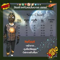 ราคา พร้อมส่ง ชุดฮีโร่อเวนเจอร์ ดีซี avenger DC สไปร์เดอร์แมน แบทแมน ฮัลค์ ไอรอนแมน กัปตัน ซุปเปอร์แมน เด็ก ลิขสิทธิ์แท้ (18549424436)