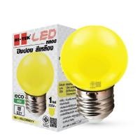 ราคา HI TEK LED ECO SERIES หลอดปิงปอง 1W E27 สีแดง เขียว เหลือง น้ำเงิน ขาว แสงนวล (1157732662)