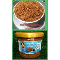 ราคา น้ำพริกตรานางเผ็ด น้ำพริกปลาร้าสับผัดสุกปลาร้าบองนรกปลาร้านรกปลาสลิดรสชาติแซ่บถูกปากจัดจ้านลองแล้วจะรัก ไซส์L (10301122672)