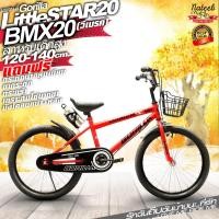 ราคา จักรยานเด็กสูง120 140ซม GORILLA LittleSTAR20 ล้อ20นิ้ว ของแถม5รายการ Nateebbike (8218575345)