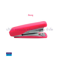 ราคา เครื่องเย็บกระดาษ MAX รุ่น HD 10N พลาสติกหุ้ม สีฟ้า และสีชมพู ราคา เครื่อง KKNT (20432844398)