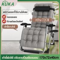 ราคา เก้าอี้นอนพับ เก้าอี้นอน แคมป์ปิ้ง เก้าอี้พับได้ แบบพกพา เตียงชายหาดเก้าอี้ชายหาดเก้าอี้กลางแจ้งในสวน เก้าอี้ เก้าอี้พิงหลัง (14446151592)