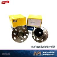 ราคา ลูกปืนดุมล้อ ดุมล้อ ลูกปืนล้อ H3B1032 ซ้าย LW หลัง Toyota Camry ASV50 AVV50 ABS มีเซ็นเซอร์ในตัว ปี 2012 2017 (16647067399)