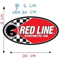 ราคา น้ำมันเครื่องสังเคราะห์ 100 สูตร Ester Formula 5w20 5w30 5w40 15w50 10w60 15w40 Redline oil (20269279579)