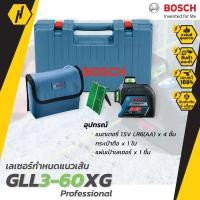 ราคา BOSCH GLL 3 60XG เครื่องถ่ายระดับเลเซอร์ รุ่น GLL 3 60XG เครื่องวัดระยะ เลเซอร์ (4176238202)