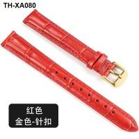 ราคา หนังวัวลายจระเข้ธุรกิจสีเทา เหมาะสำหรับ Tissot Armani Jaeger LeCoultre และ Omega สายนาฬิกาหนังแท้ 20mm (20742099316)