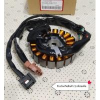 ราคา มัดไฟ PCX150i ใช้ในรถปี 2014 2017 ฟิลคอยล์ สินค้าตรงรุ่น รหัส K36 T01 รับประกันสินค้า 3 เดือนเต็ม (21103965401)