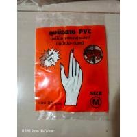 ราคา ถุงมือยาง pvc ตราเสือ 1ห่อ 3 คู่ แพ็คะ 36 คู่ (18000935892)