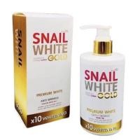 ราคา โลชั่นสเนลโกลด์ขนาด 300ml SNAIL WHITE GOLD LOTION 300 ml (19725788913)