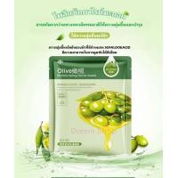 ราคา แผ่นมาร์คหน้าสูตรเกาหลีสูตรผลไม้บลูเบอร์รี่ว่านหางจระเข้มอยซ์เจอร์ไรซิ่งมาส์กแพทช์ให้ความชุ่มชื้นและปรับสีผิวให้กระจ่างใส (21129800212)