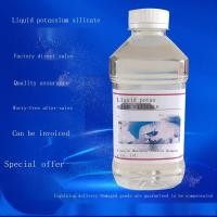 ราคา โซเดียมซิลิเกตเหลวแก้วน้ำ500มล รีเอเจนต์โพแทสเซียมซิลิเกตแก้วน้ำสารละลายโซเดียมซิลิเกตฟองสบู่อัลคาไล38 50 (20660875716)