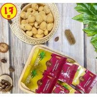 ราคา ลำไยฟรีซดราย ลำไยอบกรอบ Freeze Dried ลำไยอบแห้ง ลำไยอบกรอบ พกทานสะดวกได้ทุกที่ เพื่อสุขภาพ (19811234612)