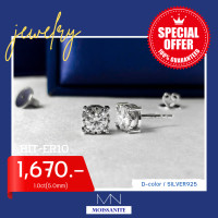 ราคา ต่างหูเพชรแบบห่วงยาง ต่างหูเพชรโมซาไนส์ ต่างหูเพชรโมอีส MINING EARRINGS Moissanit (17177791071)