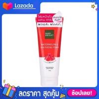 ราคา 160กรัม Baby Bright Watermelon Hya Facial Foam 160g โฟมล้างหน้าสูตรแตงโม เบบี้ไบรท์ โฟมล้างหน้า ส๔ตรแตงโม (17861357127)