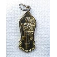 ราคา เหรียญ พระสิวลี หลัง หลวงพ่ออิสสโร ครบรอบ 112 ปี กะไหล่ทอง (15701561410)