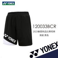 ราคา YONEX Yonex ของแท้กางเกงกีฬาขาสั้นบางส่วนระบายอากาศได้หลวม120042ชุดแบดมินตัน (20440040753)