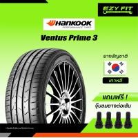 ราคา ฟรี เปลี่ยนยางถึงบ้าน ยางรถยนต์ HANKOOK Ventus Prime3 K125 ขอบ 18 4 เส้น (11765316482)