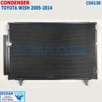 ราคา แผงแอร์ โตโยต้า วิช รุ่น 1 2 2005 2014 CD0138 CONDENSER FOR TOYOTA WISH 2005 2014 Wish รังผึ้งแอร์ คอยล์ร้อน อะไหล่ แอร์ รถยนต์ (11603096022)