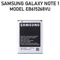ราคา แบตเตอรี่ Samsung Galaxy Note 1 GT N7000 GT i9220 แบตเตอรี่รุ่น EB615268VU (12715928083)