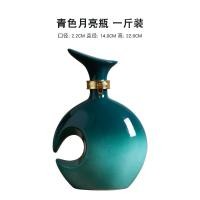 ราคา ขวดเหล้าเซรามิกจิ่งเต๋อเจิ้นขวดเหล้าขาวแบบสร้างสรรค์สำหรับตกแต่ง1กก เหยือกเหล้าเล็กสไตล์จีนขวดเปล่าปิดผนึกใช้ในครัวเรือน1กิโล (7736024009)