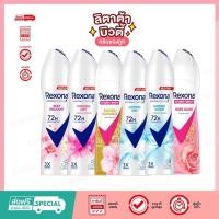ราคา เรโซนา สเปรย์ลดเหงื่อพร้อมระงับกลิ่นกาย ขนาด135 มล 6 สูตร (20673829848)